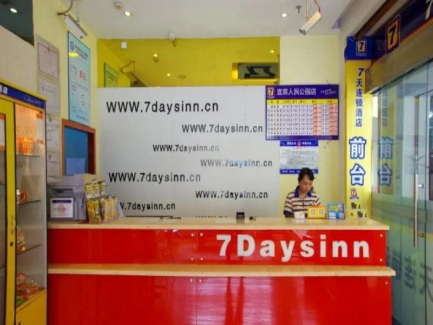 7 Days Inn Yinbin Ren Min Park Branch