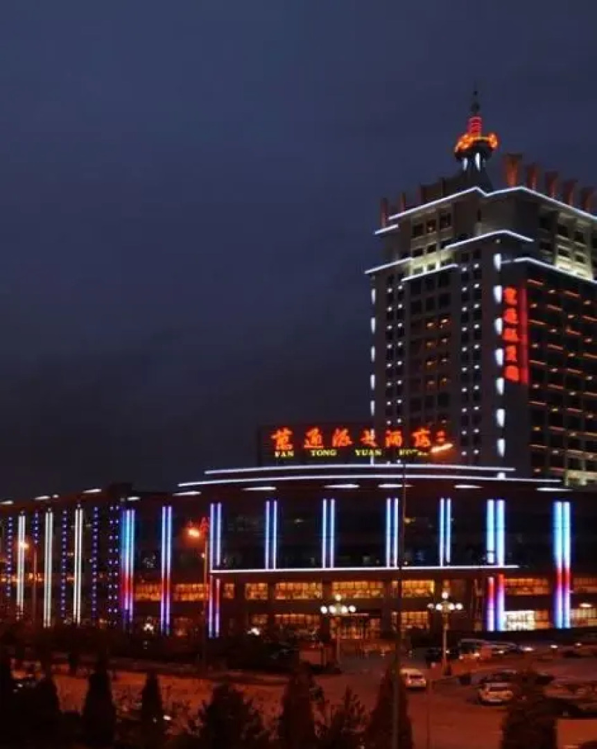 Wan Tong Yuan Hotel