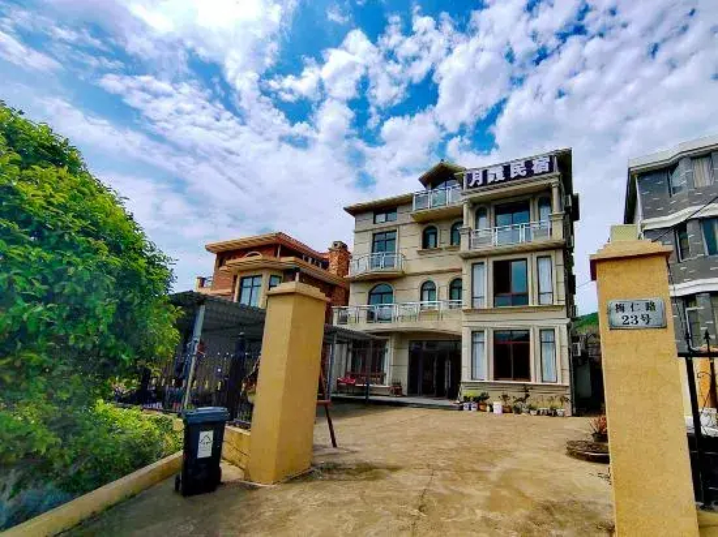 Yuexia Homestay