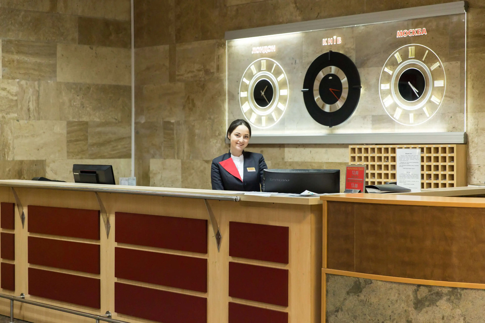 Гостиница «Экспресс»