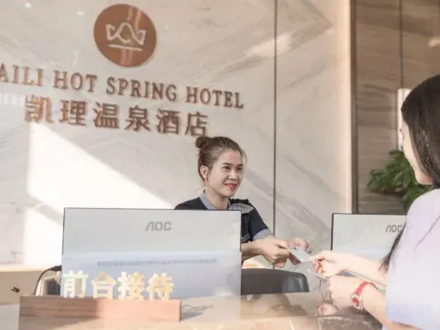 Nankunshan Kaili Hot Spring Hotel (Shengshiquan Branch)