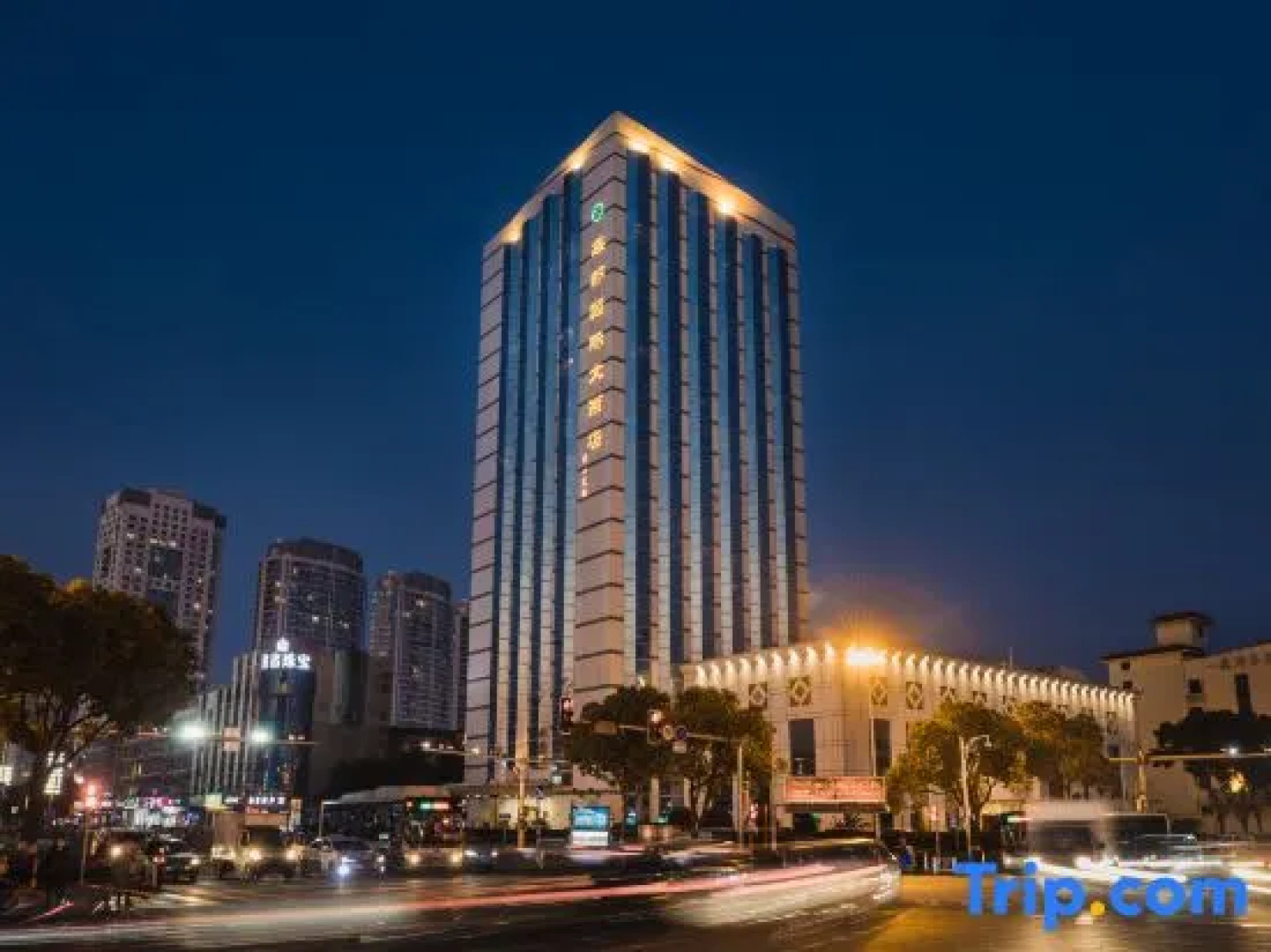 Xindu International
