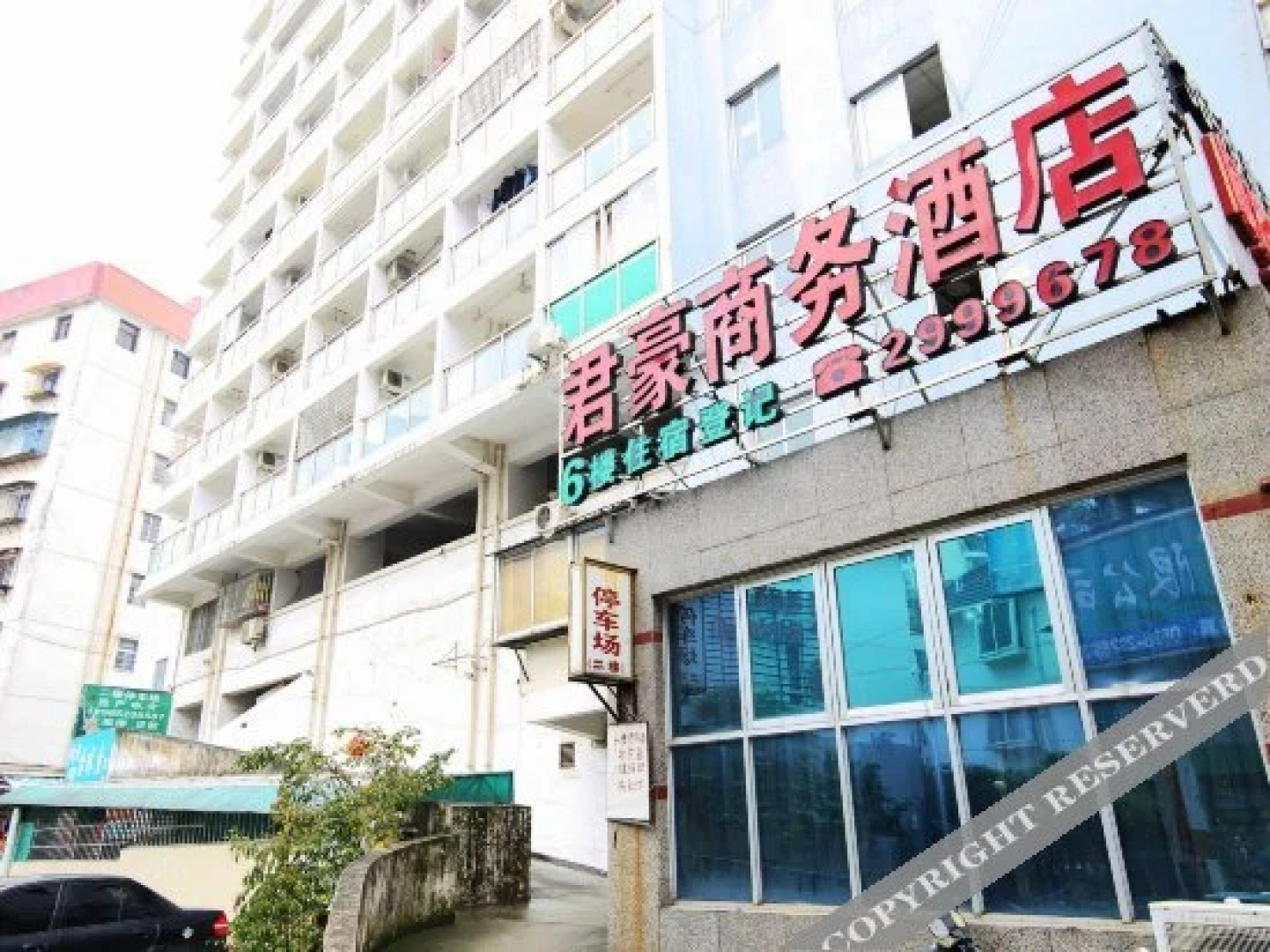 Junhao Business Hotel
