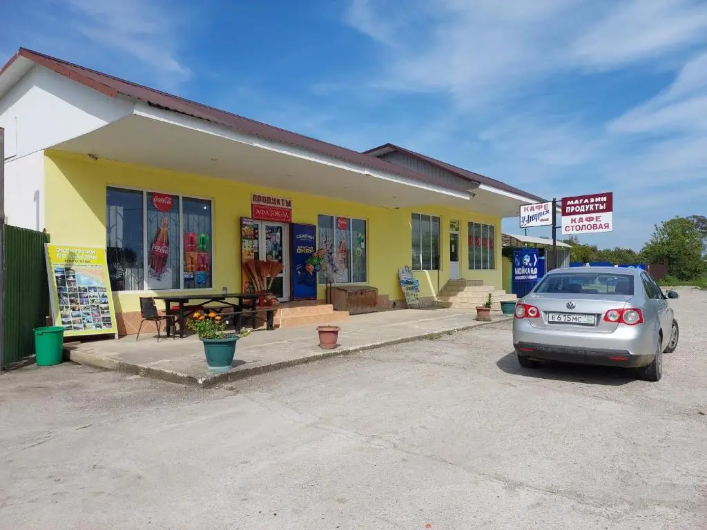 Gostevoj dom Primorskij