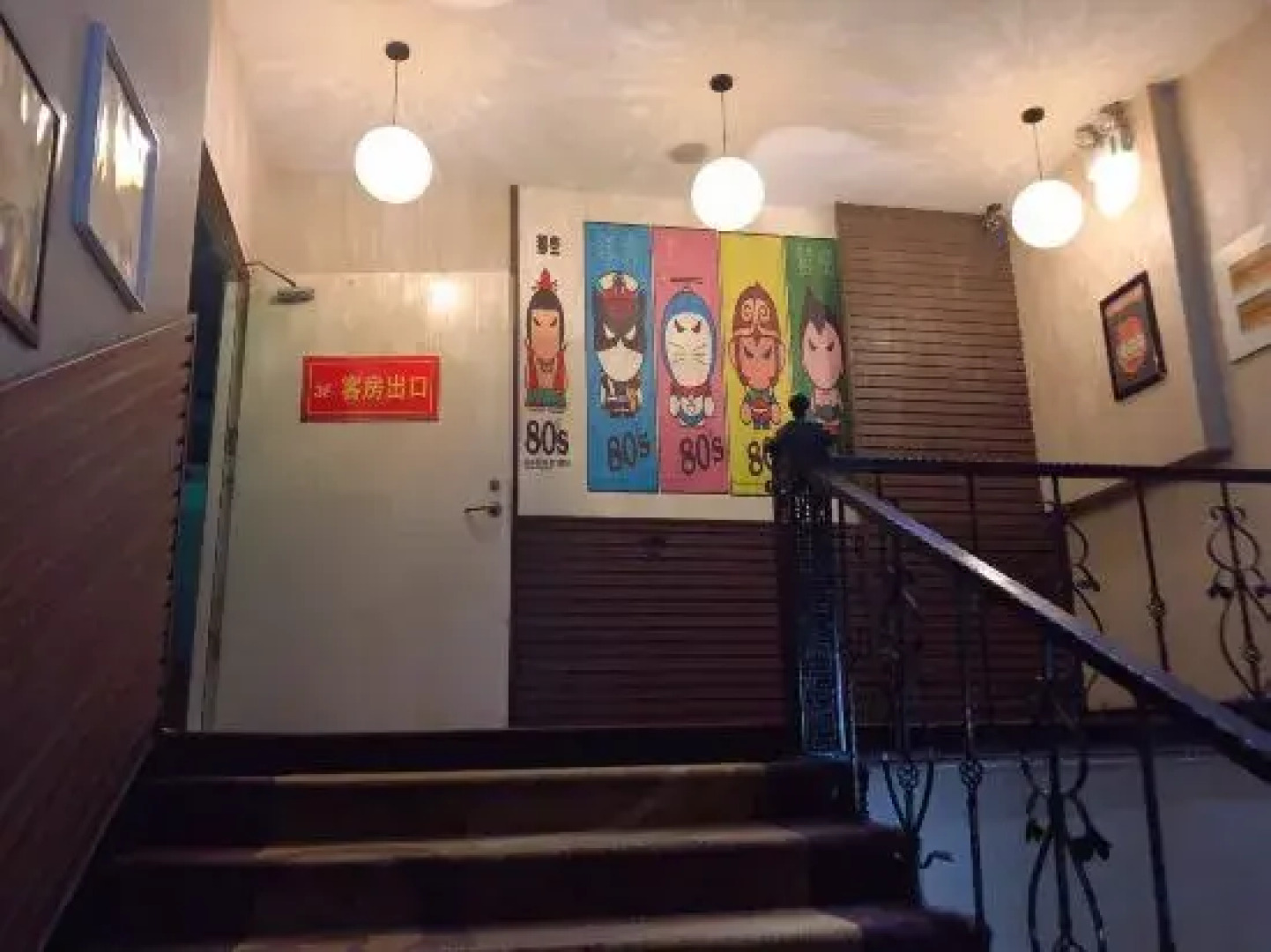 Daqing Zhichingchun Holiday Hotel (Baicheng Railway Station)