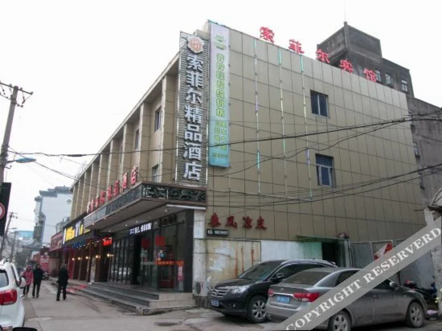 Quzhou Suofei'er Hotel (IFC Shuiting Gate)