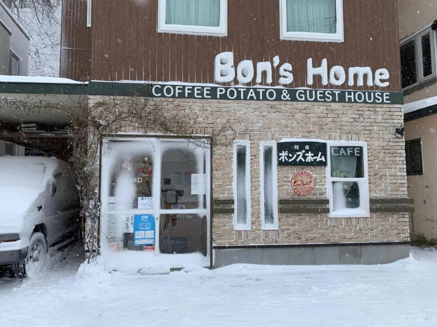 Bon's Home