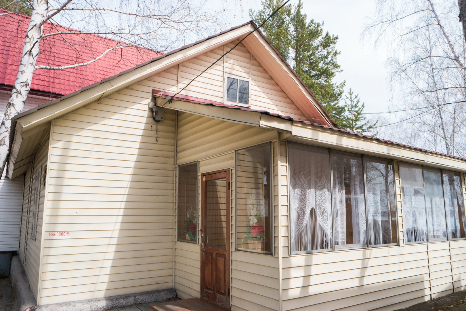 Iset' (Sverdlovskaja obl)