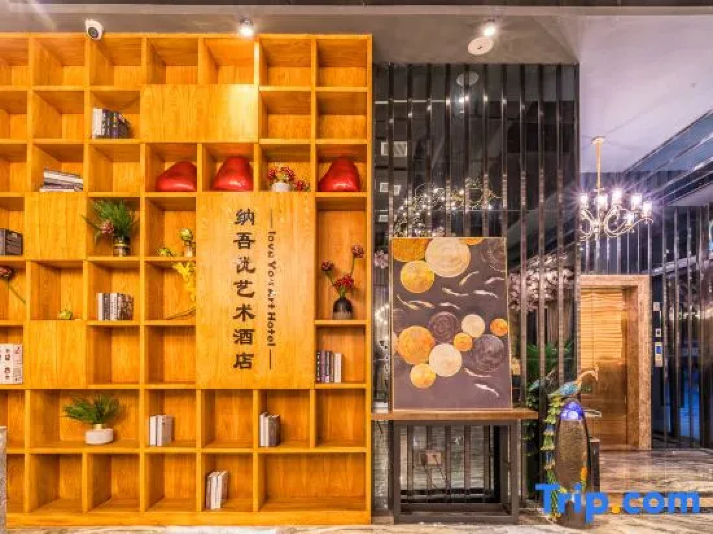 Nawuyou Art Hotel
