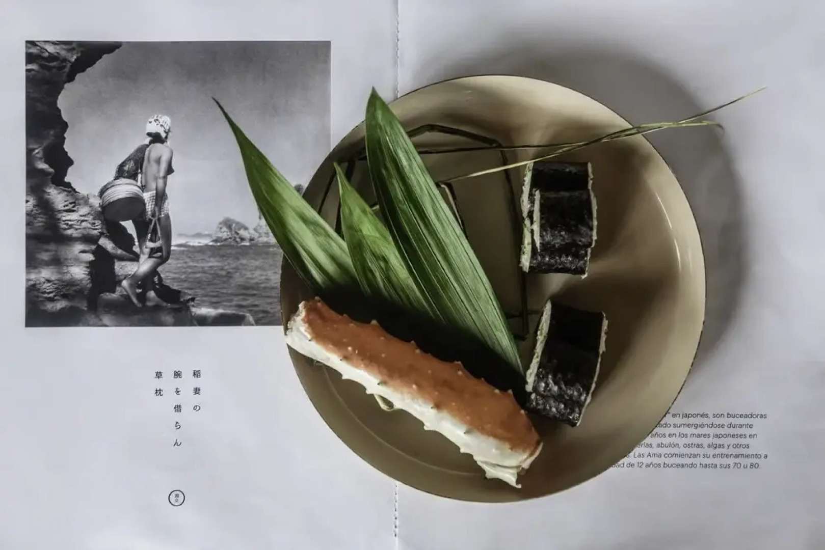 Casa Las Tortugas Petit Beach Hotel & Spa