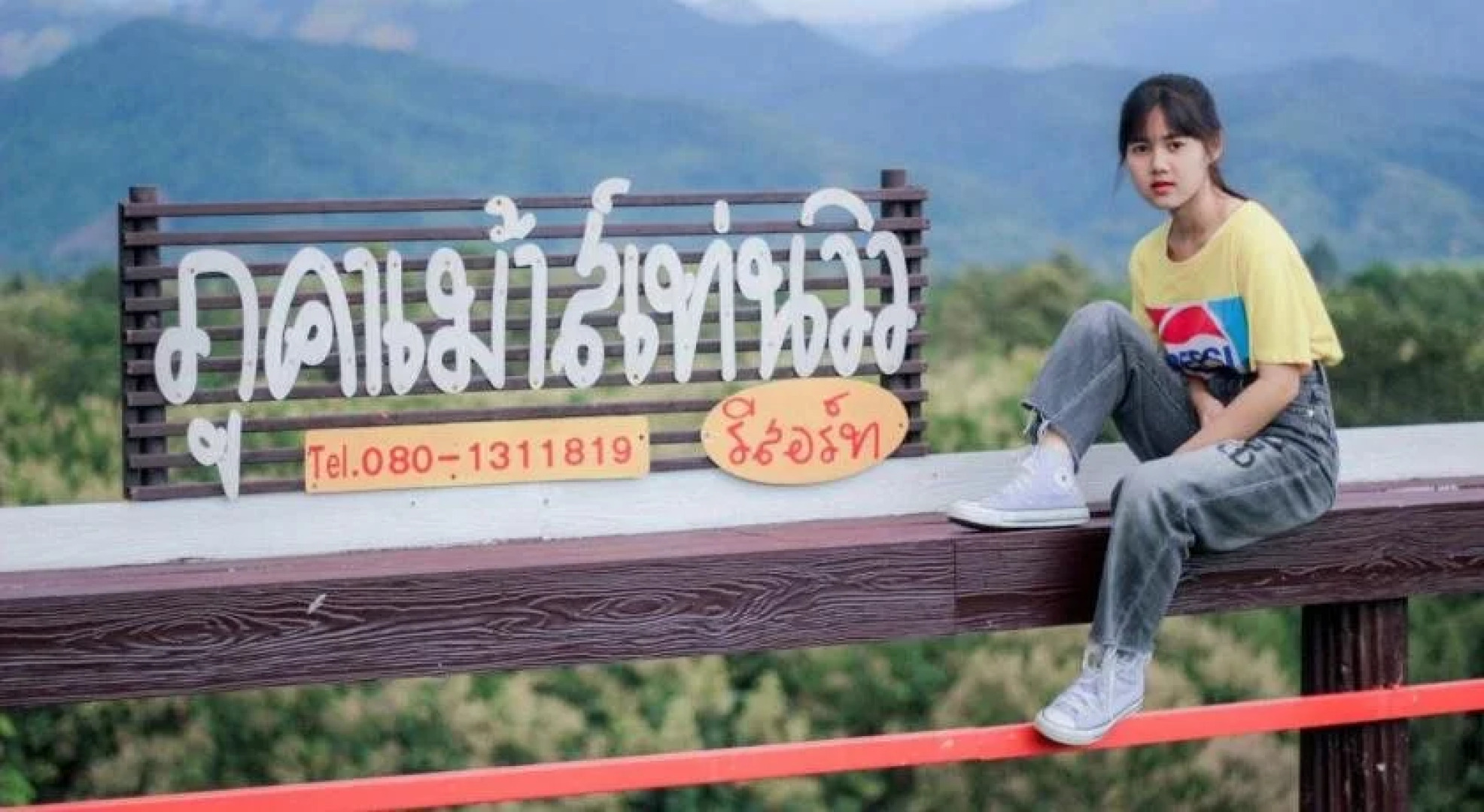 Phuka Mountain View Resort & Andresbar