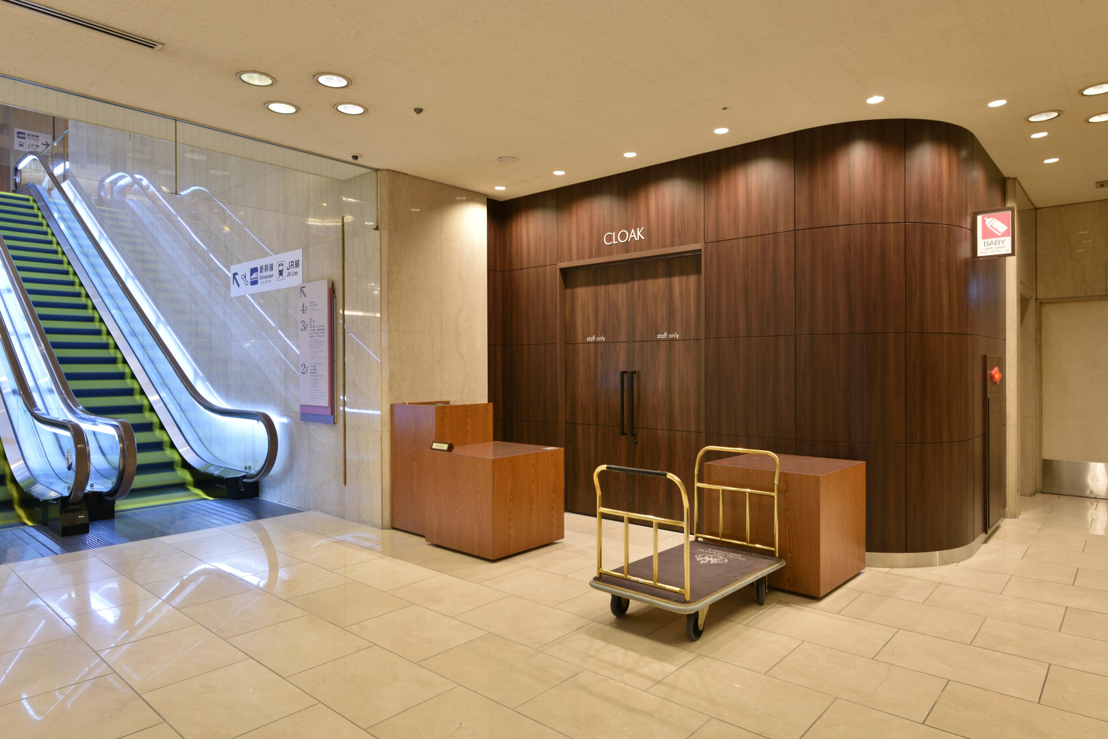 Hotel Granvia Hiroshima