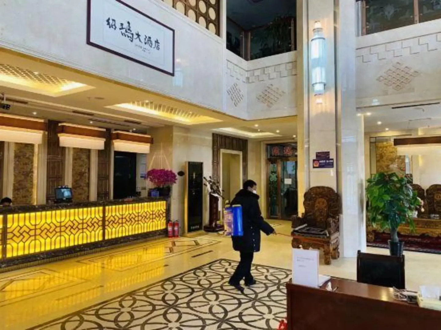 Shaoma Hotel