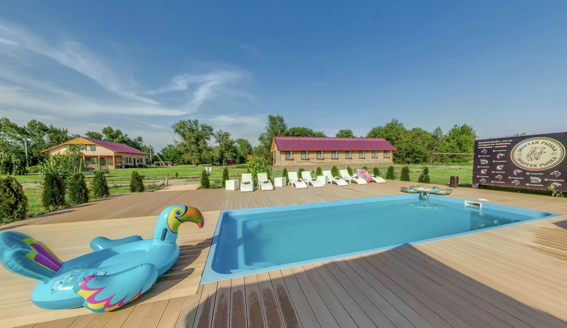 Hotel Club Gold Fish