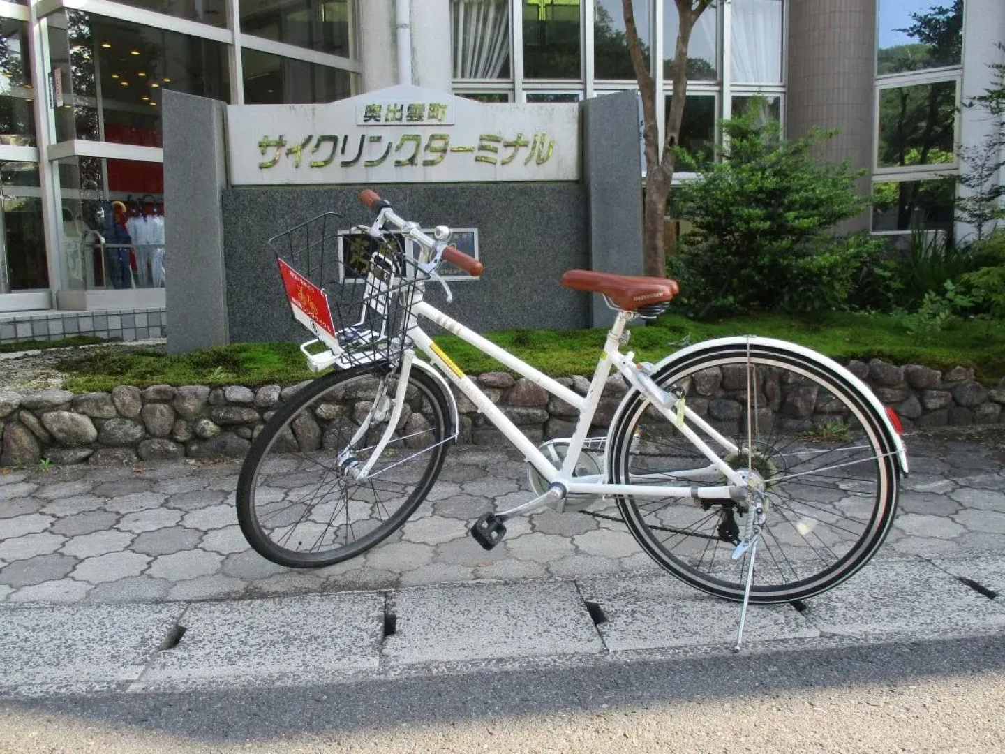 Okuizumocho Cycling Terminal