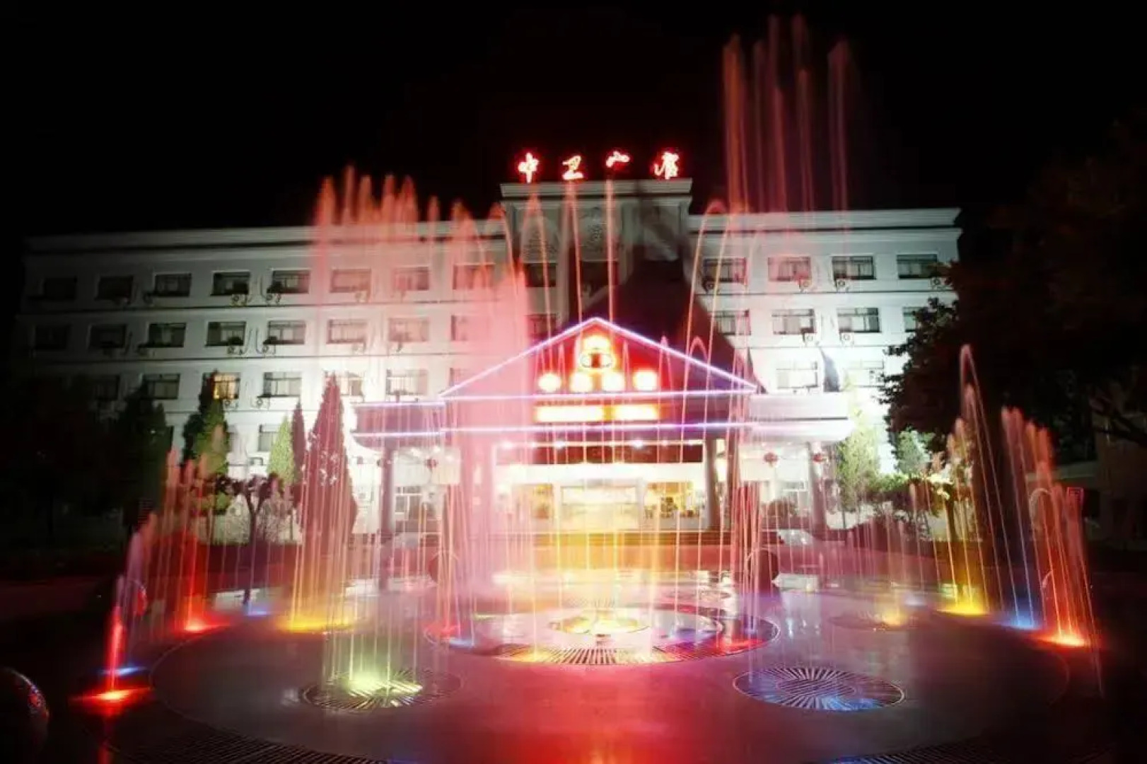 Zhongwei Hotel