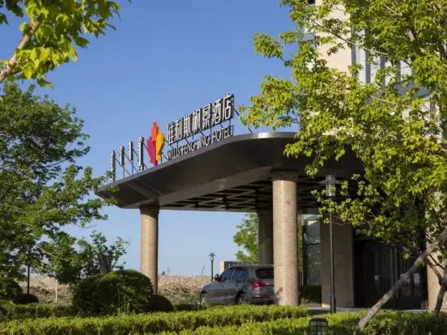 Bahrain Right Banner Villis Maple View Hotel