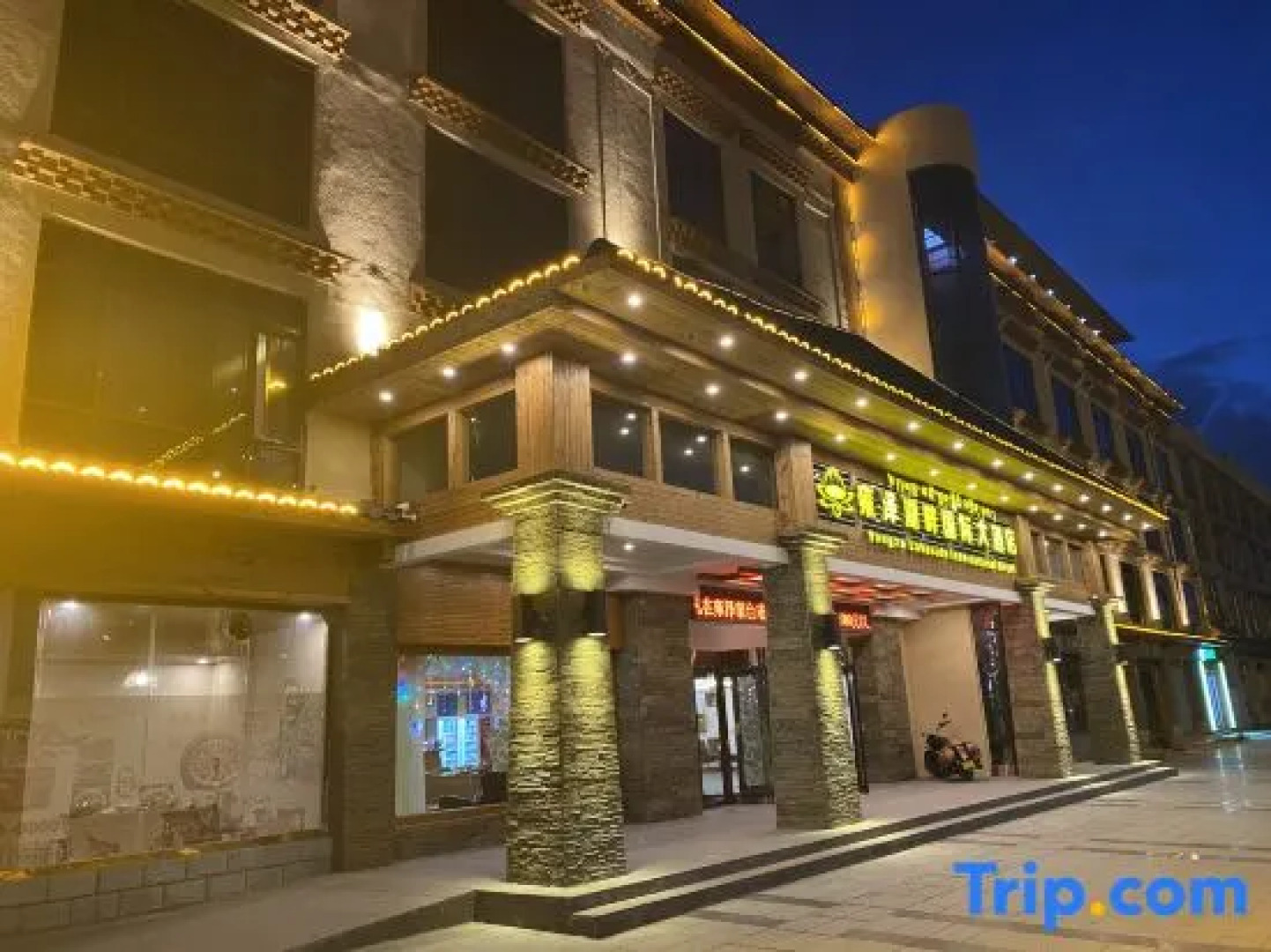 Yongze Lakeside International Hotel