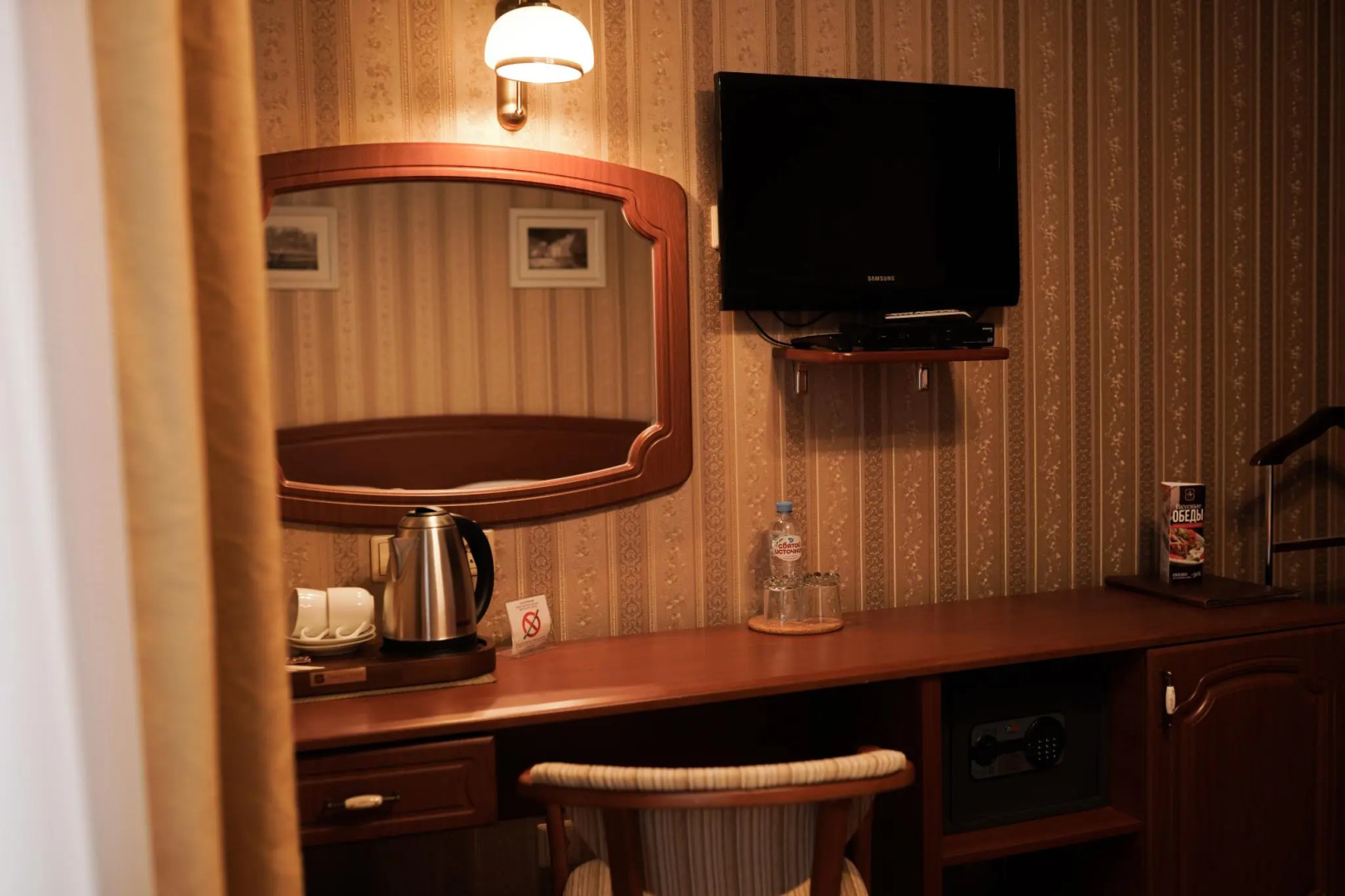 Замковый Парк-Отель