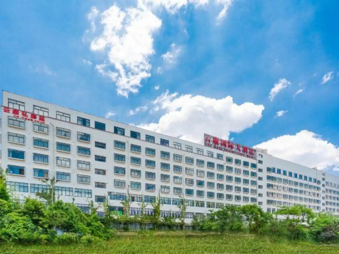 Yunkang International Hotel (Qujing Wanda Bund Branch)