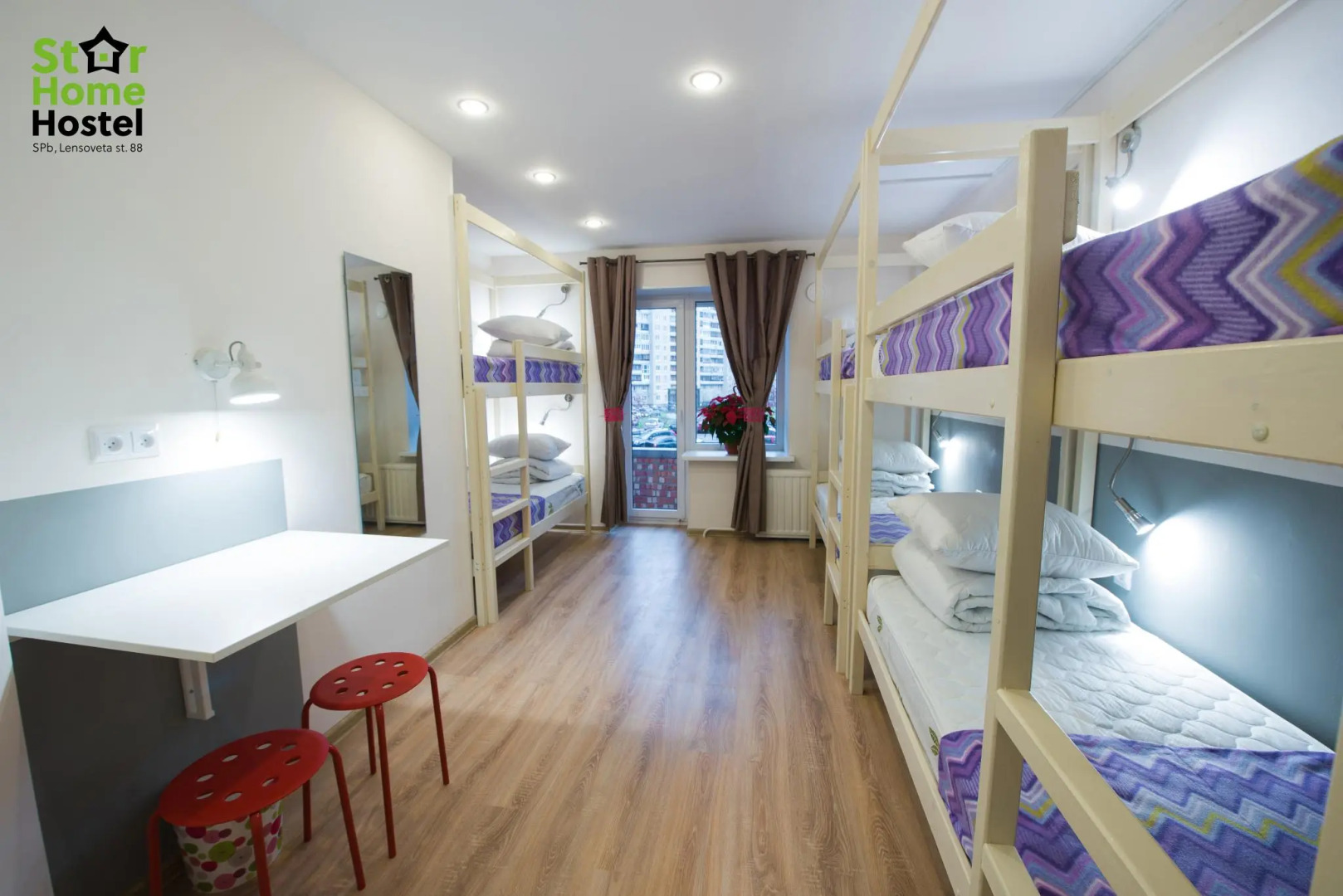 Star Home — хостел