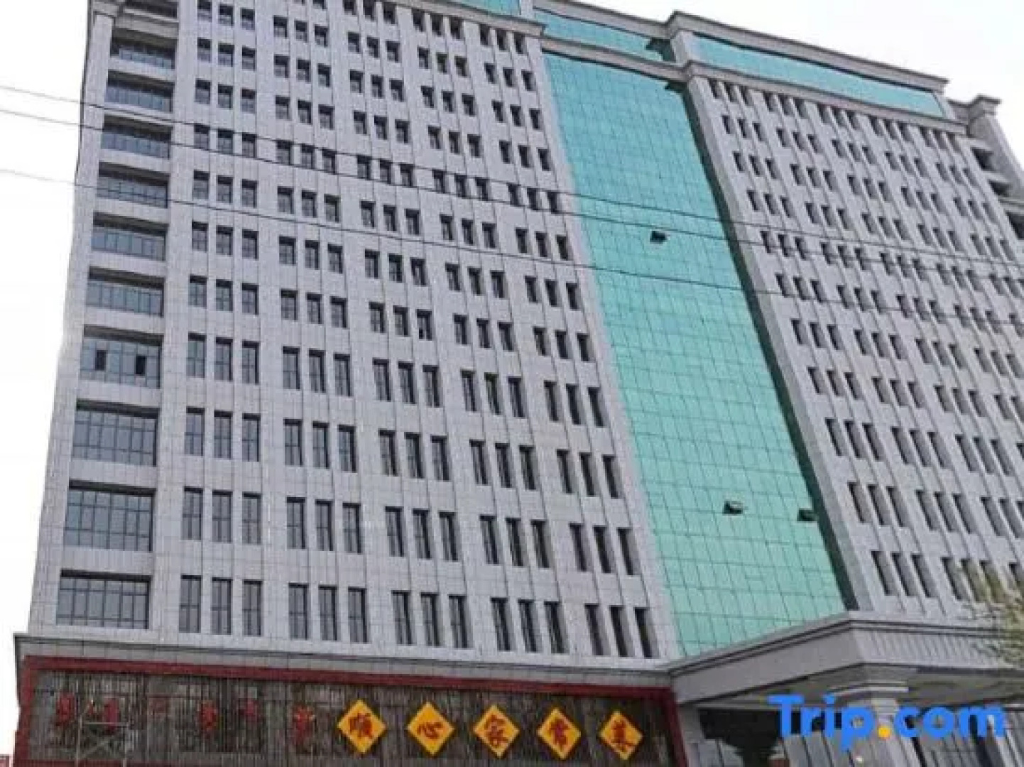 Times Lijing Hotel Xilinhot