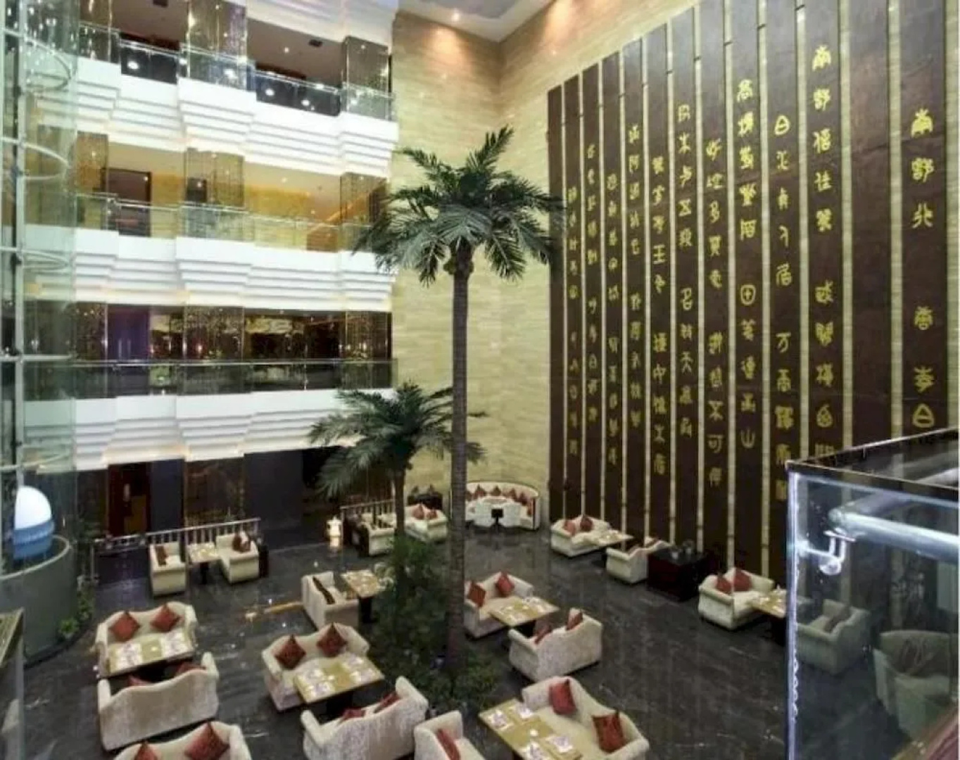 Tianrun Fullregal International Hotel