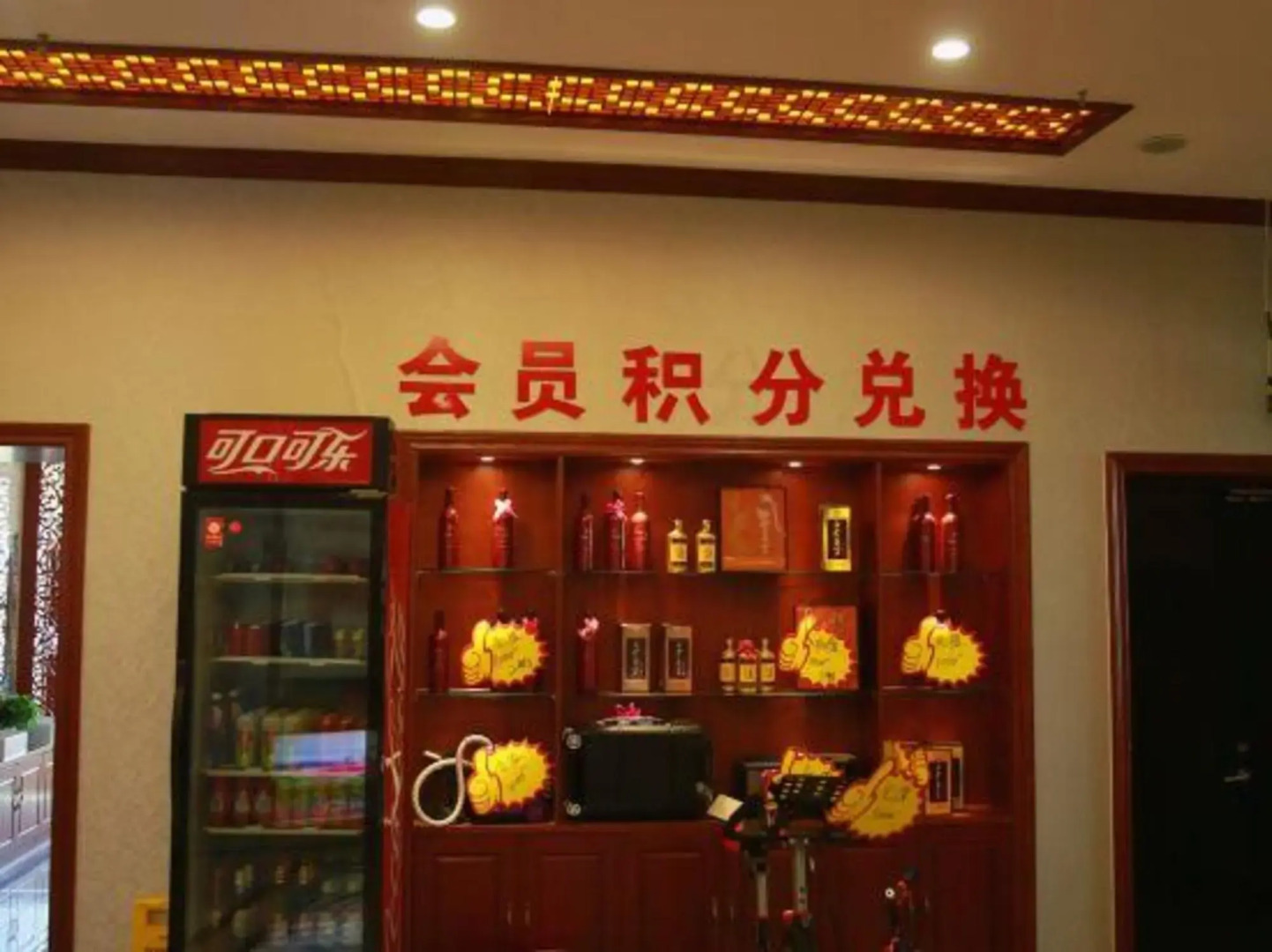 Qitai TianYi Hotel