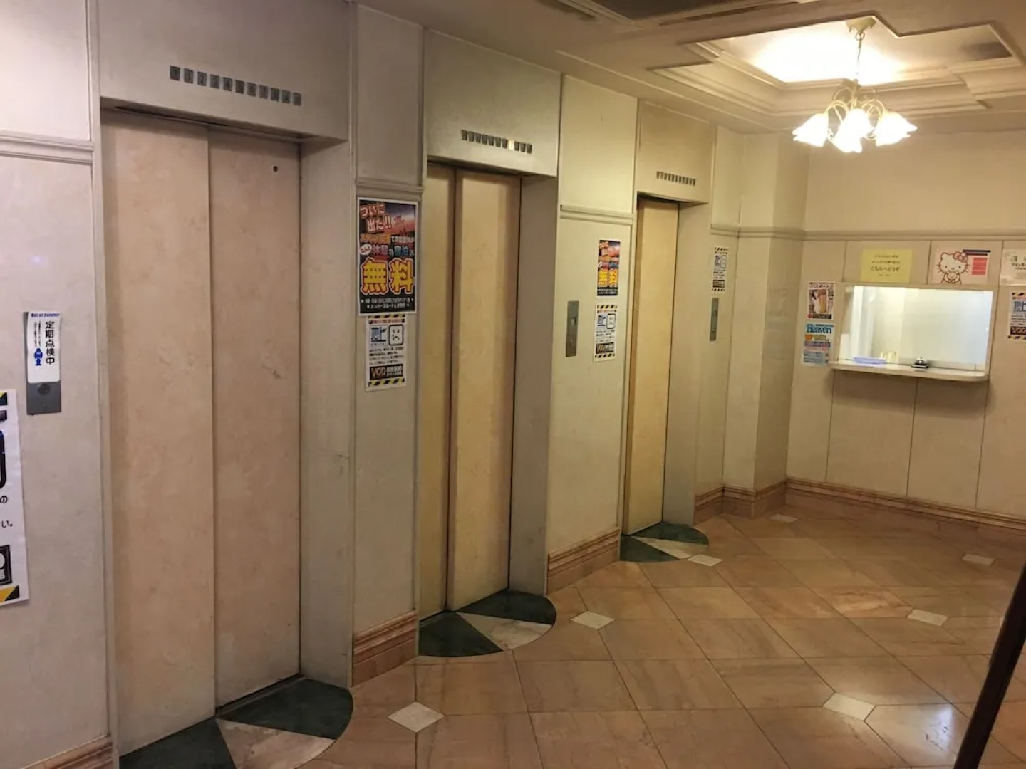 Hotel Mine - Adults Only