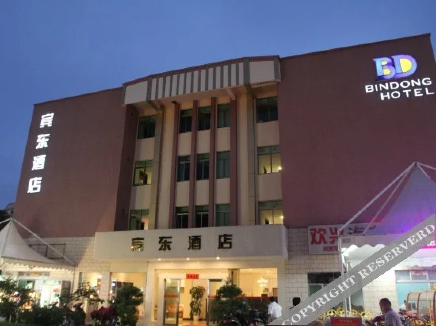 Xiachuan Bindong Hotel