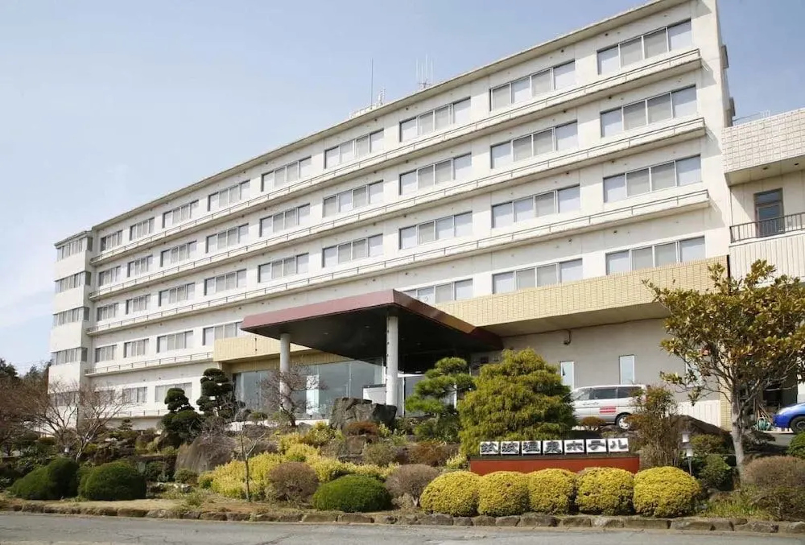 Tsukuba Onsen HOTEL