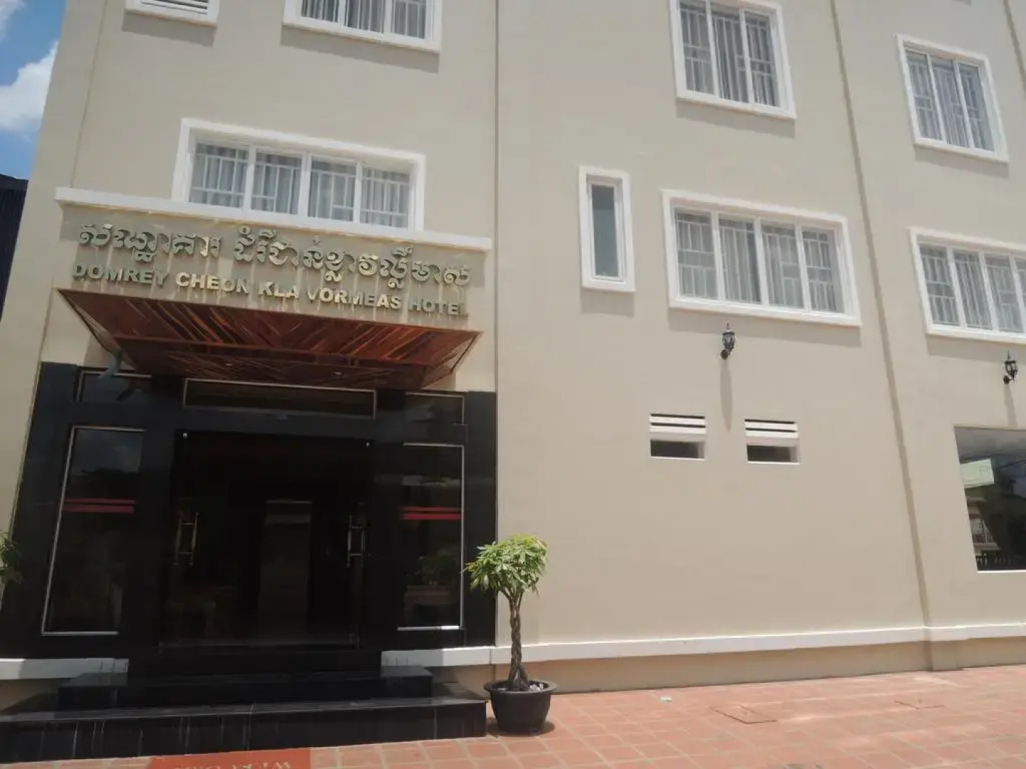 Domrey Cheon Kla VorMeas Hotel