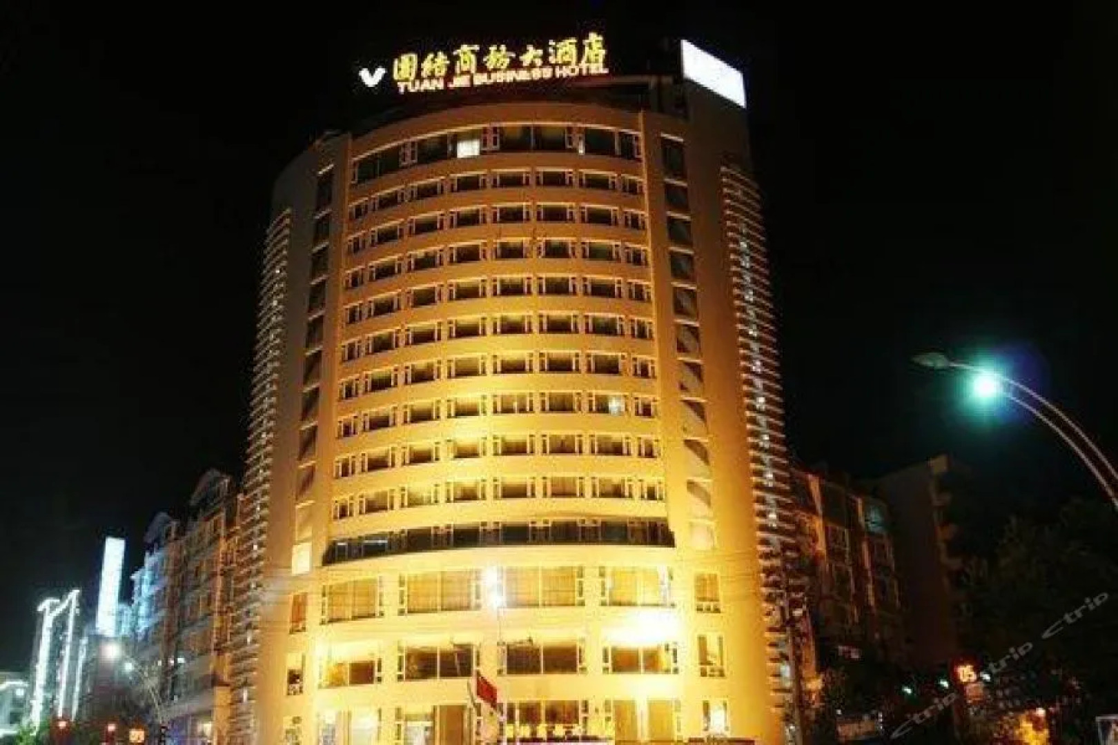 Tuanjie Business Hotel