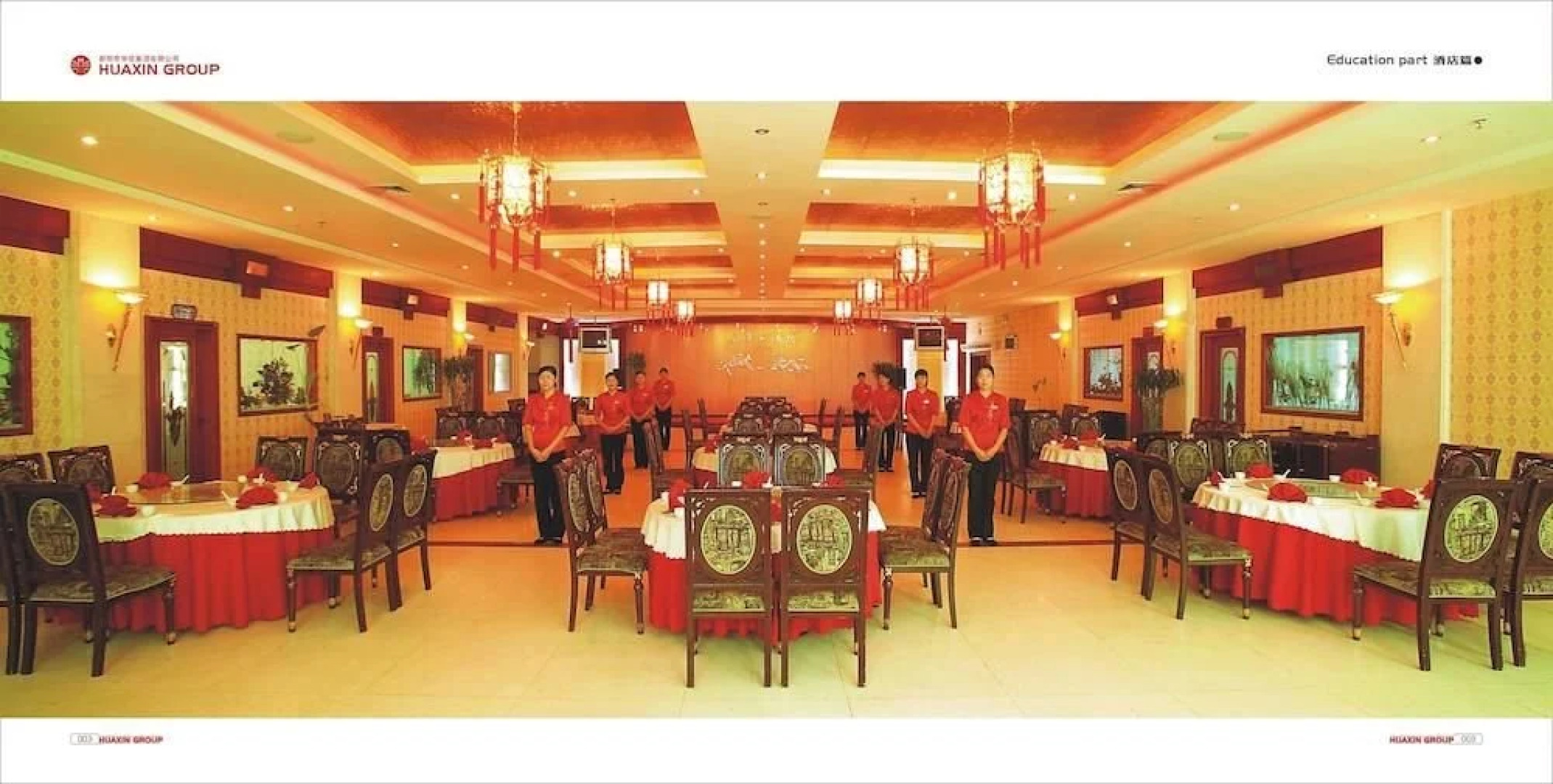 Palace Hotel - Zhengzhou Xinzheng