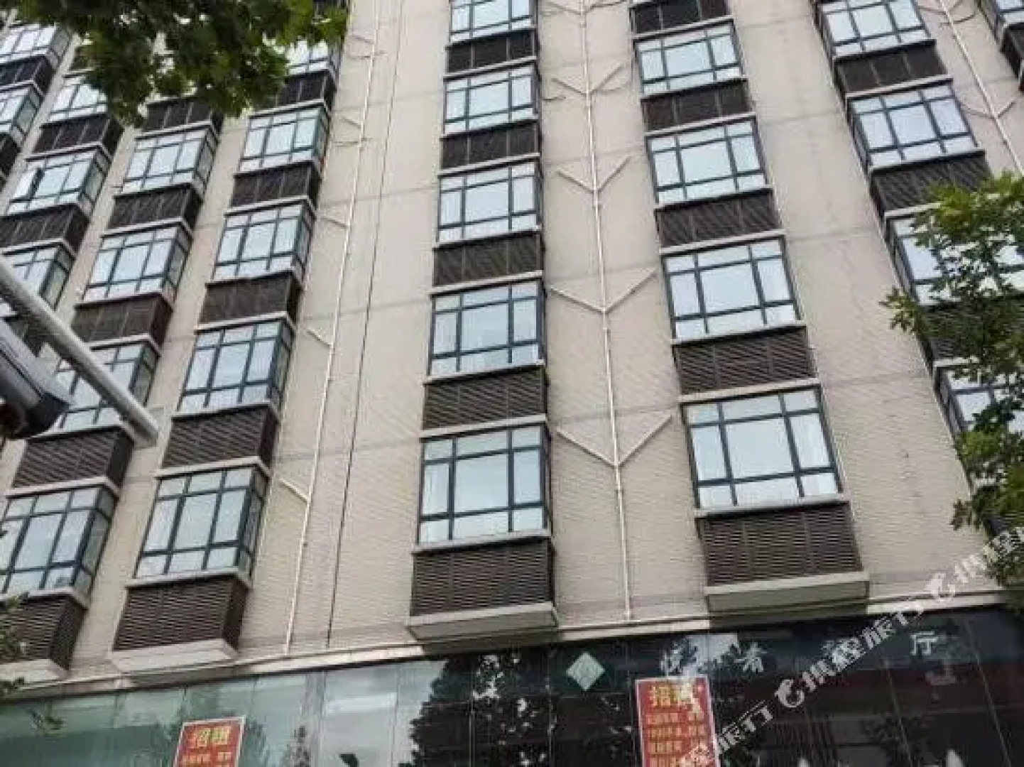Baoxing Business Hotel