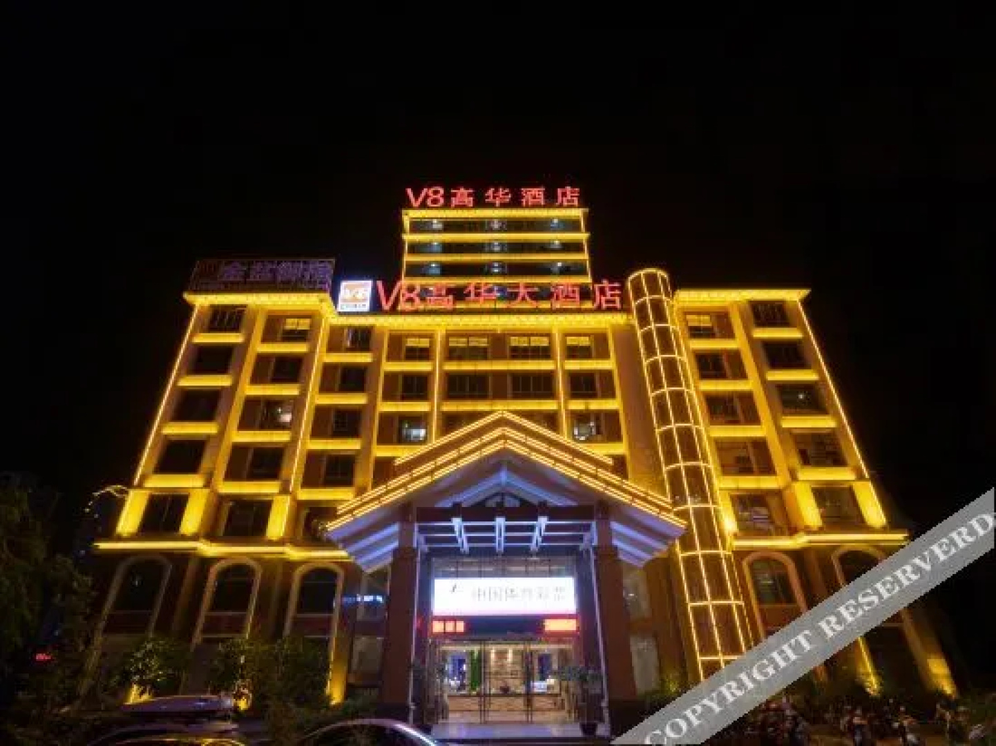V8gaohua Business Hotel