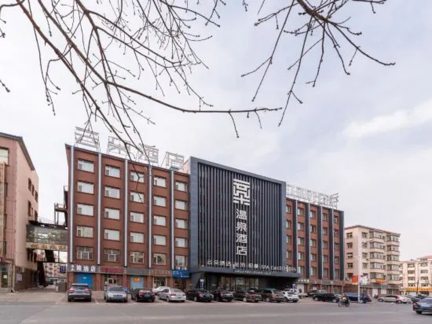 Xinglongquan Business Hotel