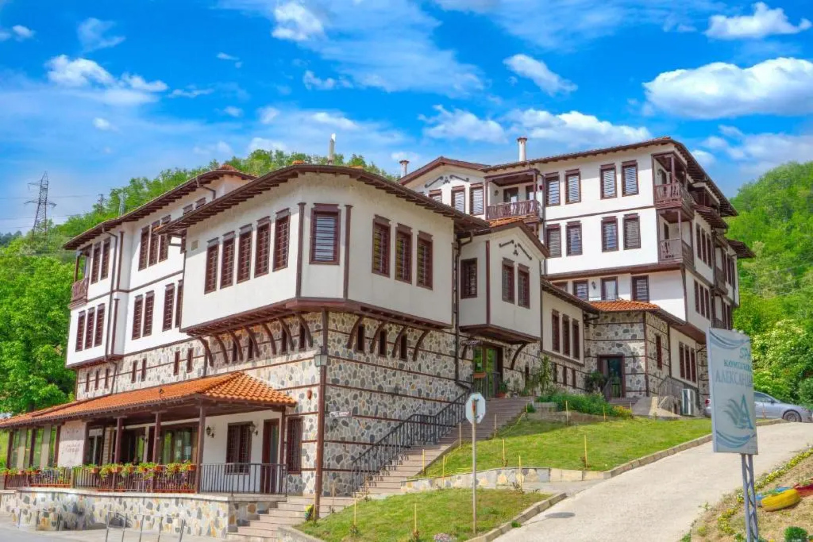 SPA complex "Alexander"