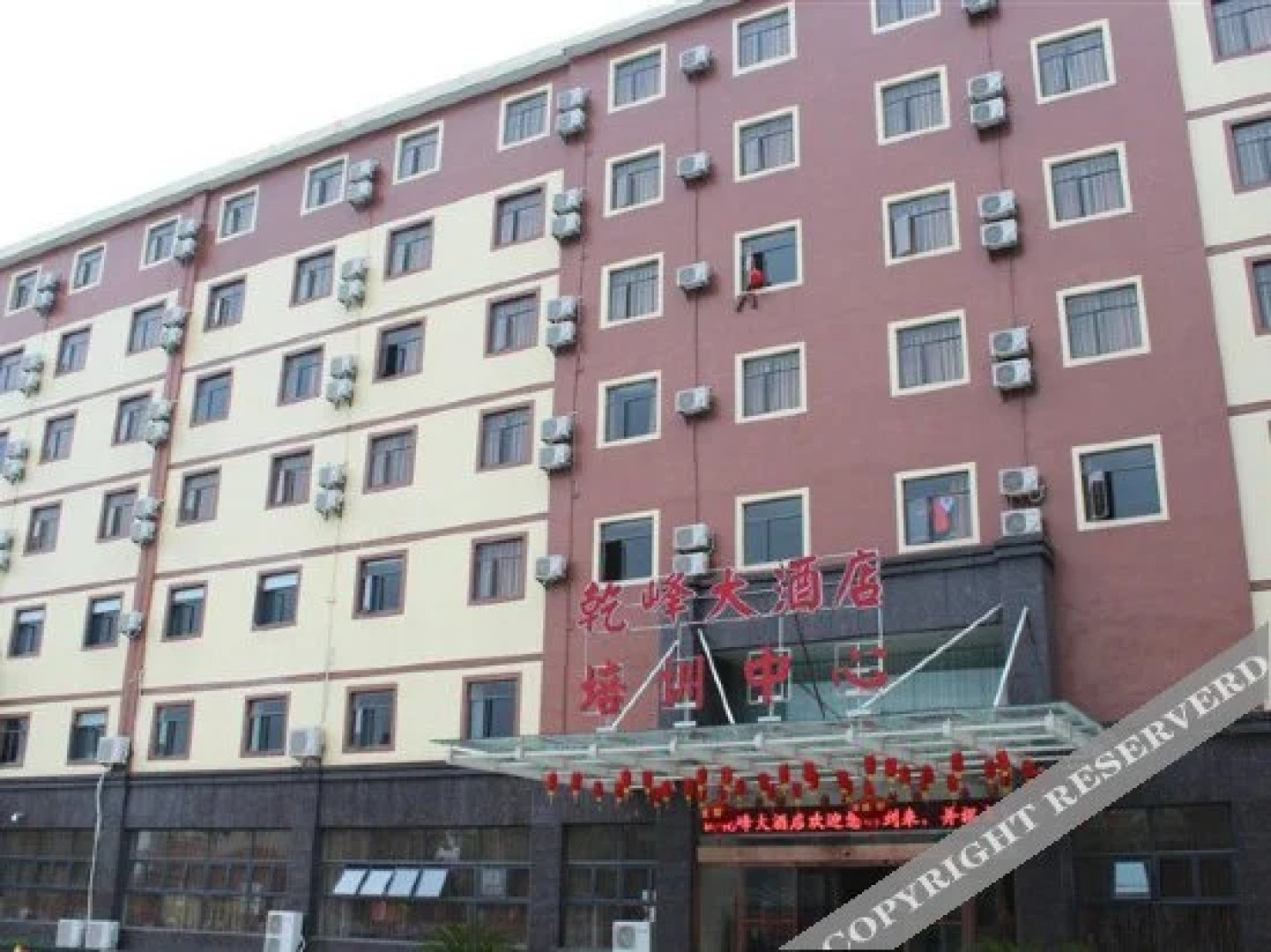 Qianfeng Hotel