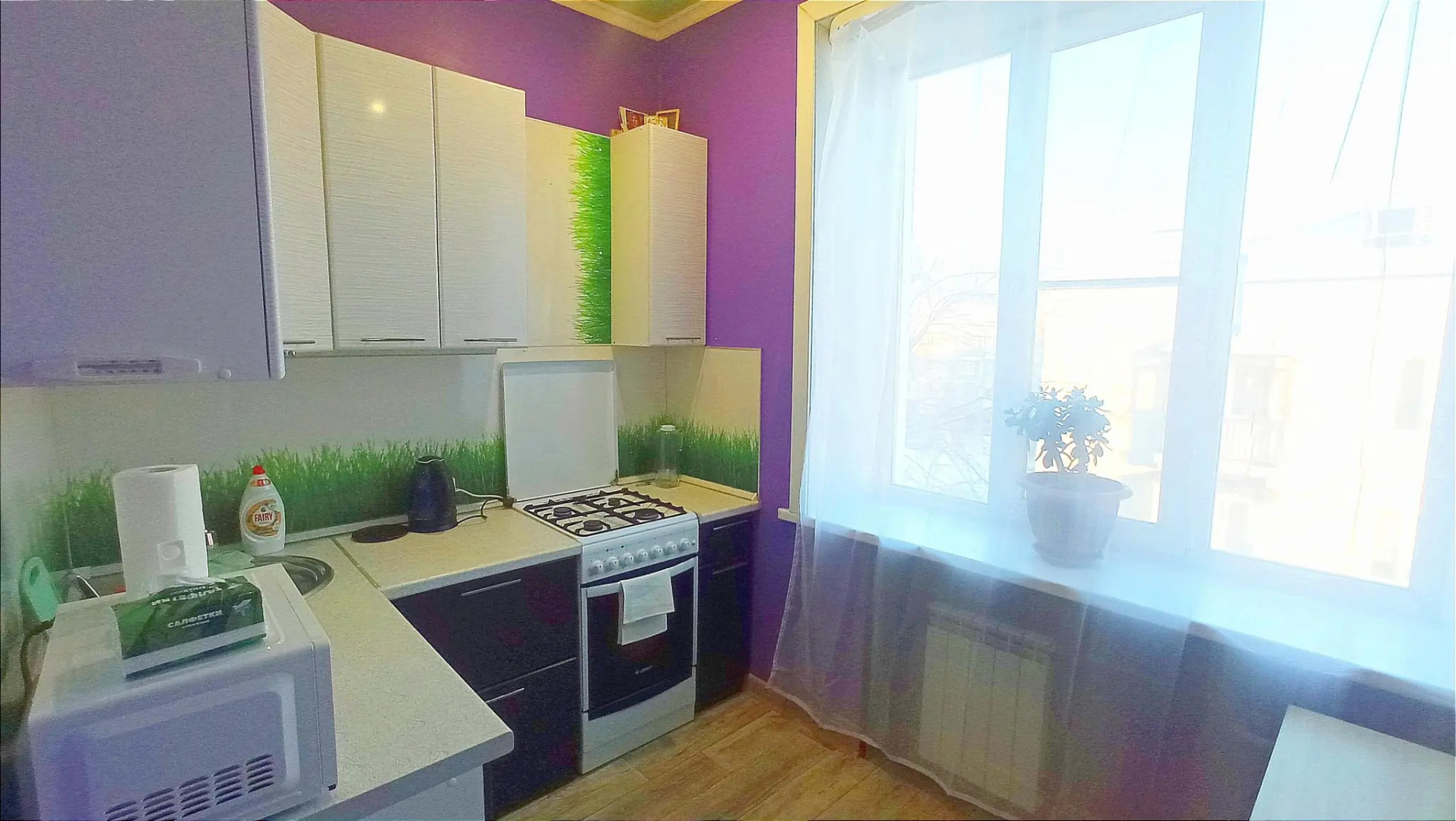 Апартаменты София на улице Ватутина 34