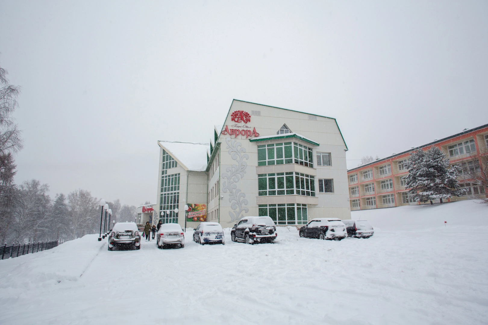 Avrora otel' Prokop'evsk