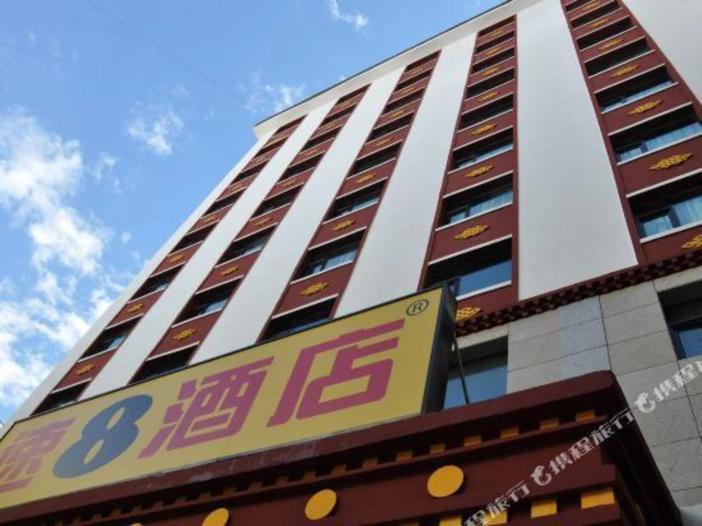 Super 8 Hotel Hezuo Shengshi Jubao
