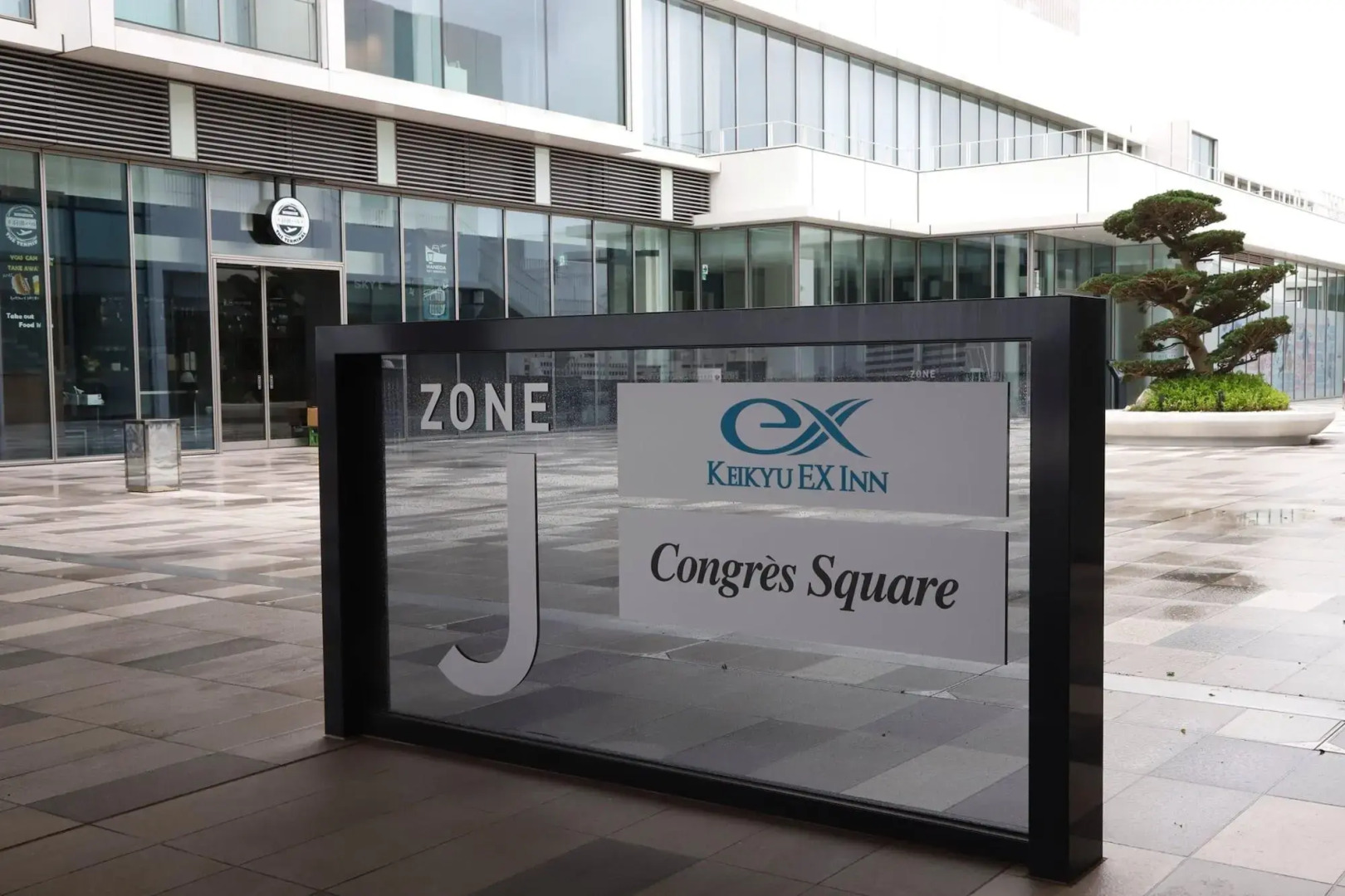 Keikyu EX INN Haneda Innovation City