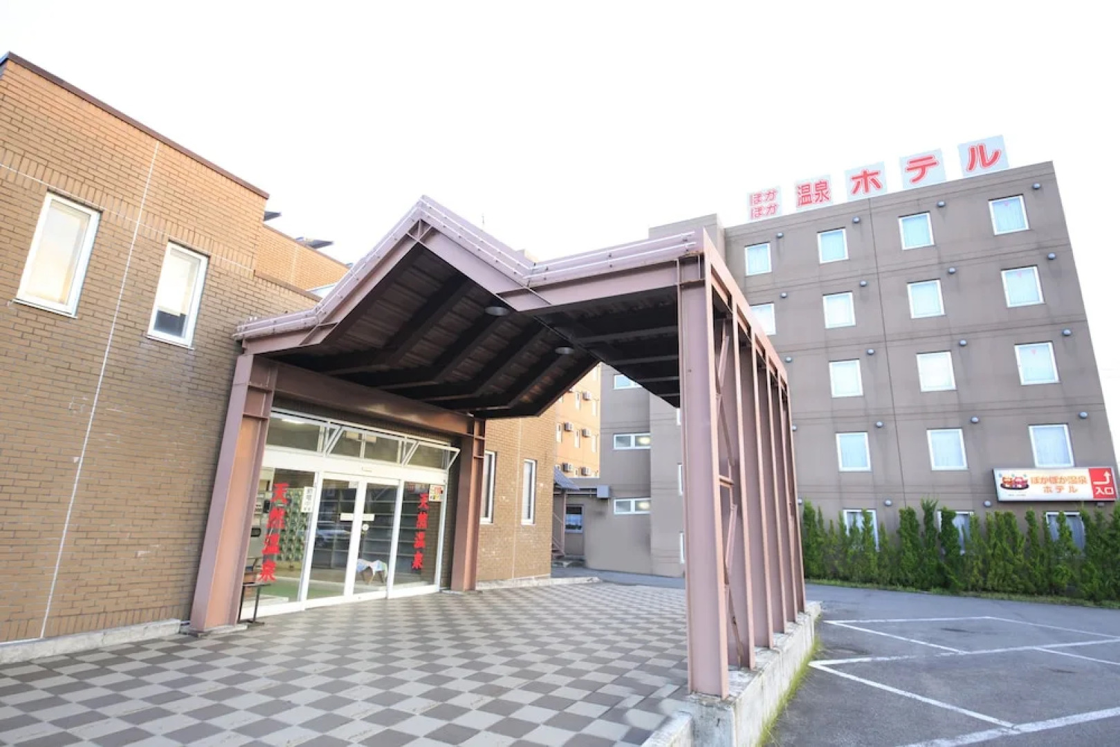 Poka Poka Onsen Hotel