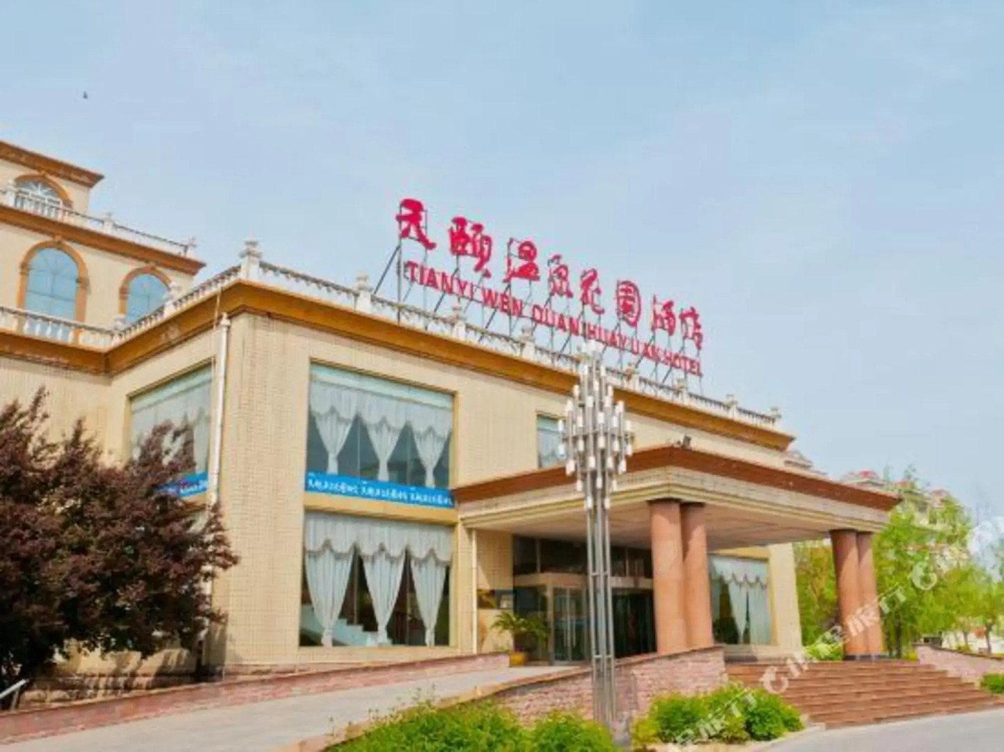 Tianyi Wenquan Huayuan Hotel