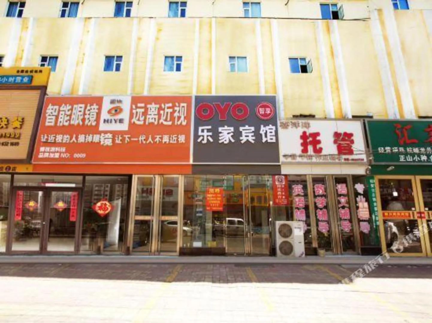 Lejia Business Hotel