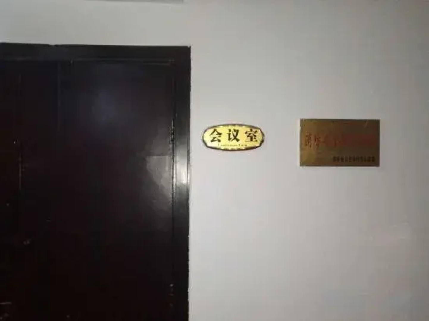 Baizhangxia Hotel