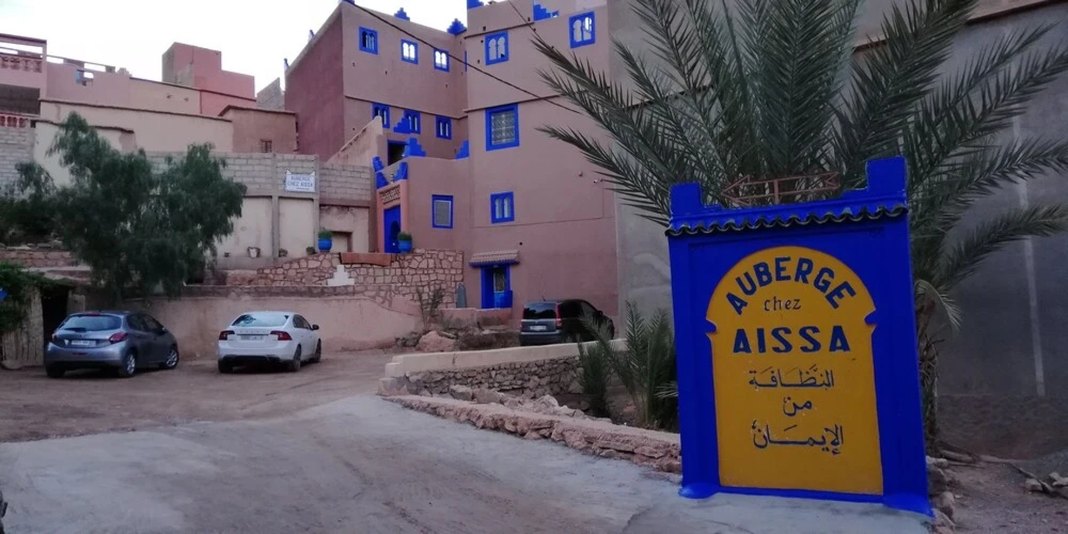 Auberge Chez Aissa