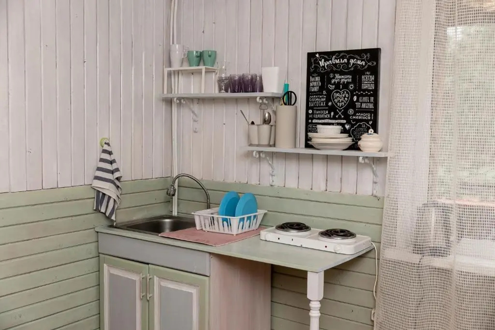 Белая Мельница