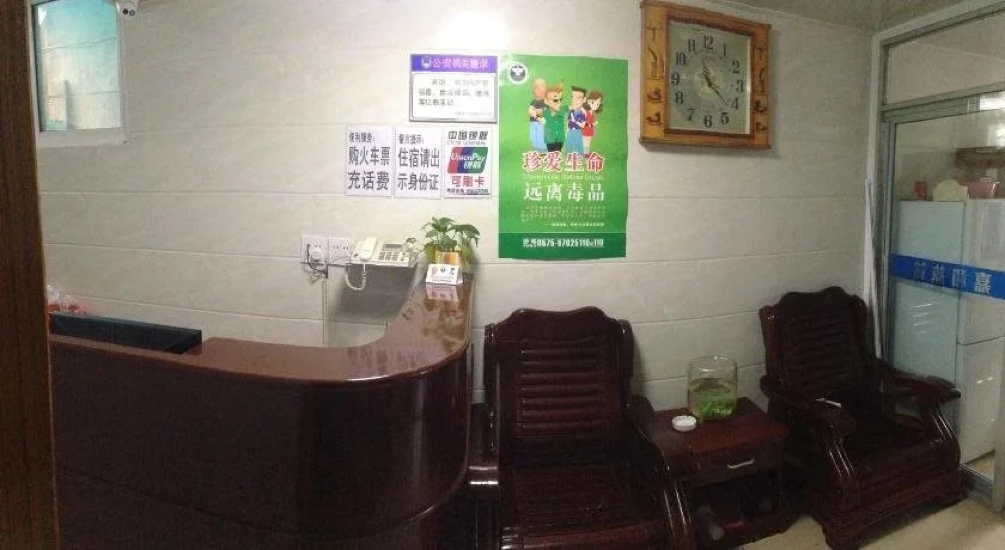 Jiahe Guest House